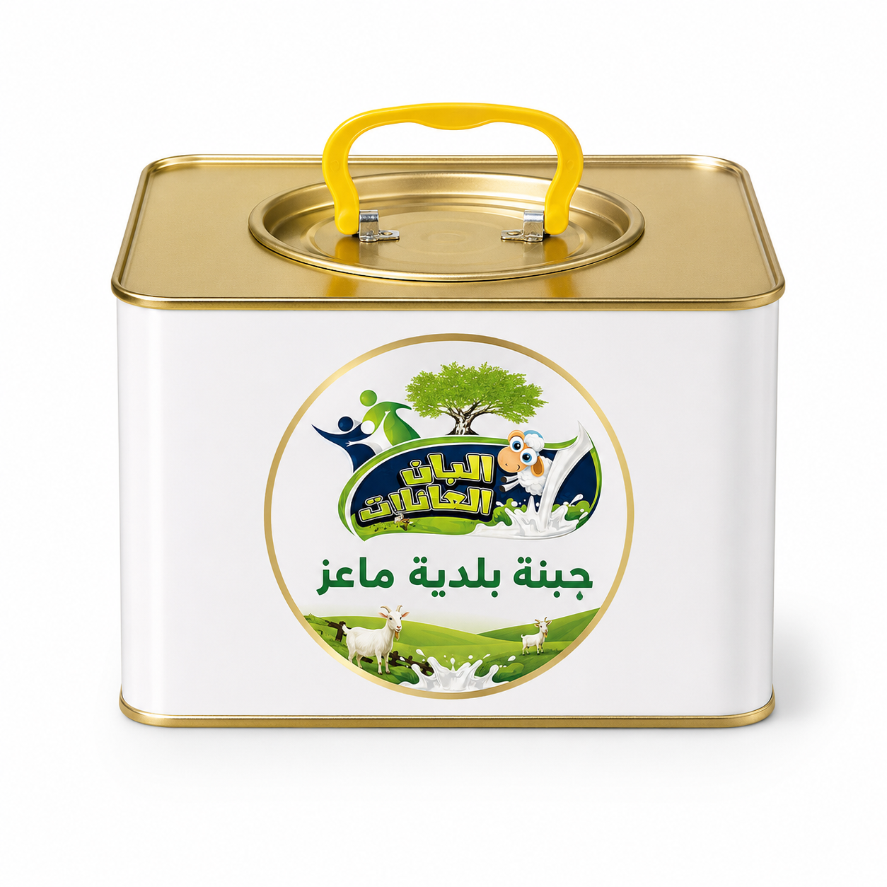 نصيّة جبنة بلدية ماعز – 2 كيلو